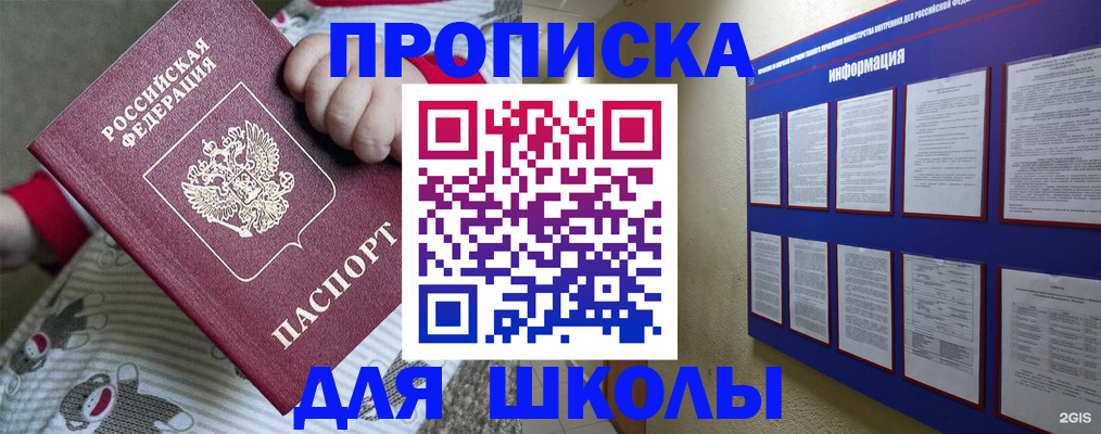 форма 3 в Мурино