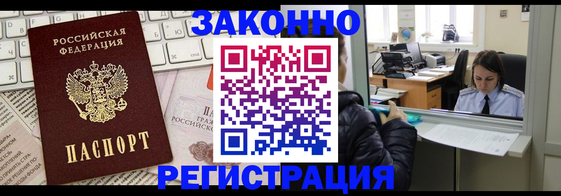 регистрация для школы в Мурино